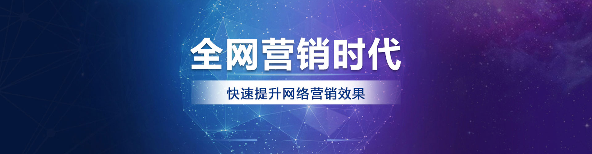 巴彦淖尔sem代理